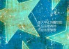 2026 NBA 分区决赛：雷霆队“三少”数据全面复盘，他们比当年的雷霆三少更强吗？